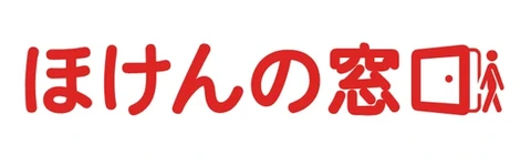 ほけんの窓口